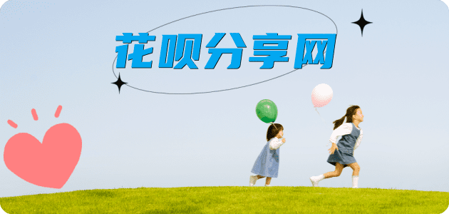 黄冈花呗24小时在线套微信_蚂蚁信用卡怎么提现出来_信用卡提现靠谱商家_信用卡网